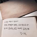 96번지 이미지