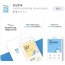 군산은파공인중개사사무소 이미지