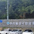 남해바다낚시.편의점