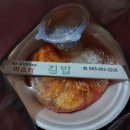 맘스터치 삼풍점 이미지