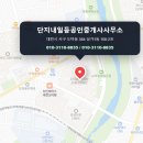 단지내일등공인중개사사무소 네이버블로그