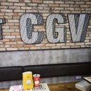 하노이 빈컴 쩐지흥 CGV CINE&FORET 왕과사는남자 후기