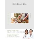 예스푸드