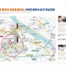 프라임청라유치원
