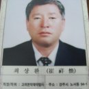 고려약업사 이미지