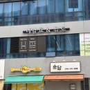 효네일 - 남구 | 충북혁신도시네일 네일효 패디 후기 봄맞이 민트 젤 페디 추천