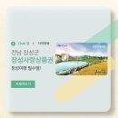 센스단란주점 - 보령시 대천로 3 | 센스단란주점
