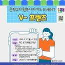 역촌자원