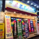 삼형제식당 이미지