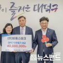 (주)비에스테크 이미지