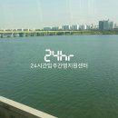 인천경기간병센터 - 9251 | 인천경기간병센터