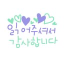 이레 아이병원 이미지