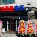 송화택지로25번길 이미지