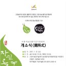 도깨비농산