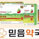 군산드림약국 네이버블로그