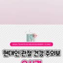 우리튼튼정형외과신경외과의원 이미지
