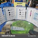 건영기획