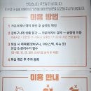 루프탑더쉼