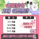 플렉스짐 이미지