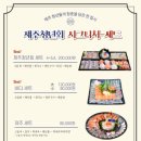 제주청년회 이미지