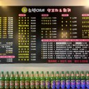 소빈이네양꼬치훠궈