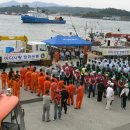 어항단지로 이미지