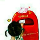 함께이루어가는사람들 Daum카페