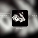 쪽잠 이미지