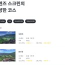 일청로91번길 | 일산 스크린골프 프렌즈스크린 일산탄현점