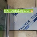 풍경 헤어샾