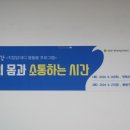 면목2동주민센터 3층 관람실 | [협력사업] 런치특강 <나의 몸과 소통하는 시간> 후기