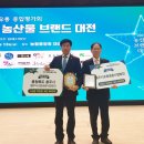 충주종합유통 이미지