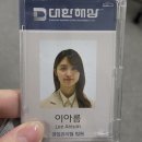 박정화