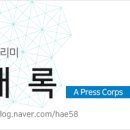 농업회사법인 청정농원(주)