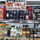중랑식자재마트