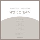 청라이엠365의원 이미지