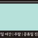 왜관한의원 이미지
