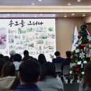 연수구립전통예술단 이미지