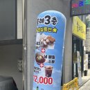 쏠레 | 대전 탄방동 대전시청역 회식 술집 돈까스 맛집 쏠레포차