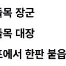 한국이 너희의 봉이냐? 그런 식으로 나오면 한국 등 아시아의 너희 나라 투자는 더 이상 없다! (정동희) 미국 및 호주 등의 공통점은 이미지