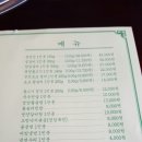 정선식당 이미지