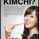 김치스쿨 이미지
