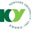 건양대학교 이미지