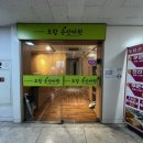 도담 손 안마원 네이버블로그