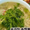 춘하마라탕