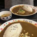 은화수식당고덕삼성점 이미지