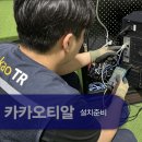 명문스크린골프 네이버블로그