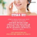 하늘호수피부과의원
