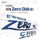 리온테크 이미지
