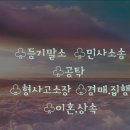 법무사박삼태사무소